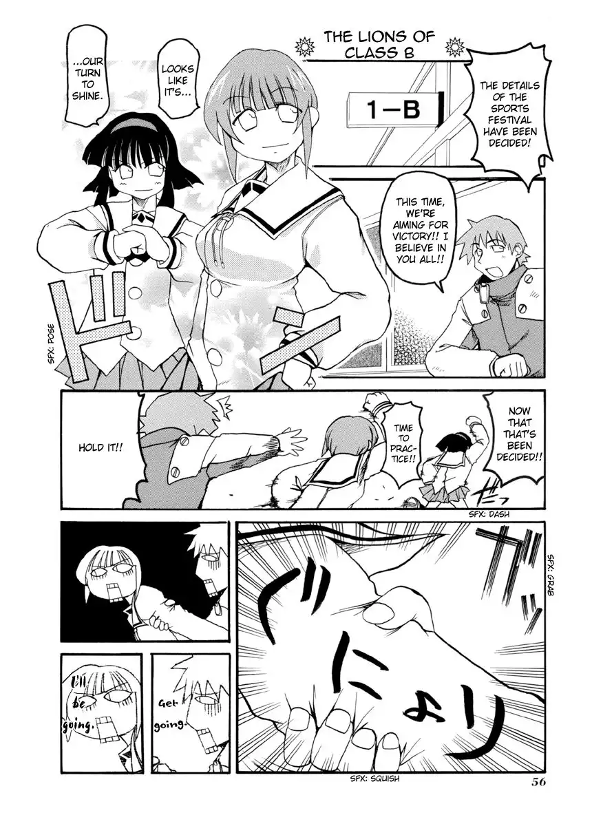 Pani Poni Chapter 61 4